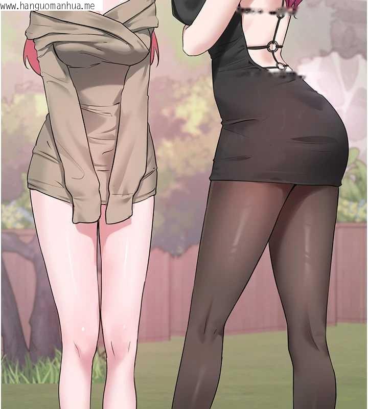 韩国漫画垃圾堆捡到宠物系萌妹韩漫_垃圾堆捡到宠物系萌妹-第24话-终于等到妳成人了…在线免费阅读-韩国漫画-第5张图片