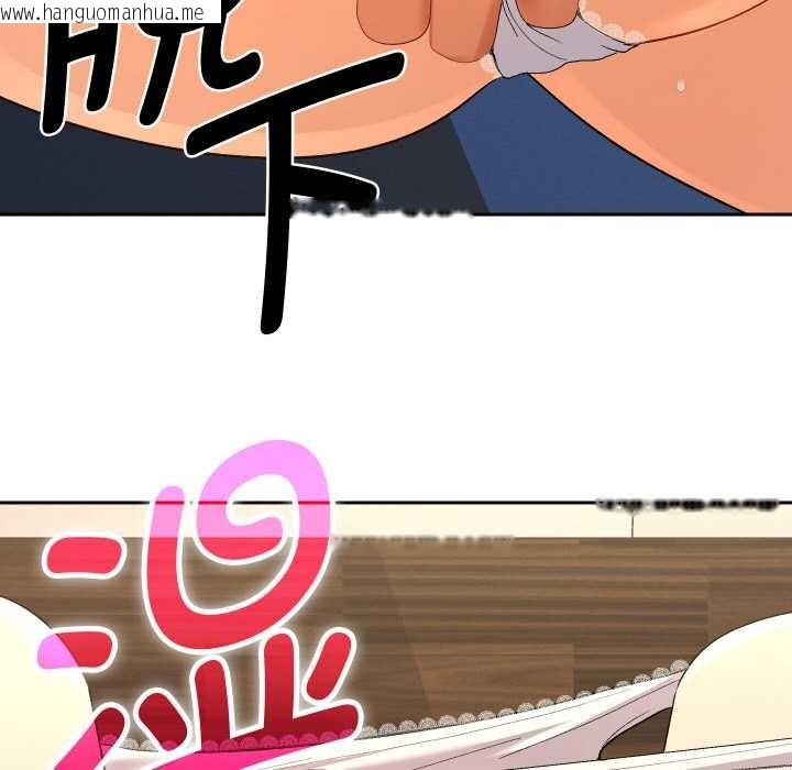 韩国漫画她们教会我的事/全员交往中韩漫_她们教会我的事/全员交往中-第8话在线免费阅读-韩国漫画-第99张图片