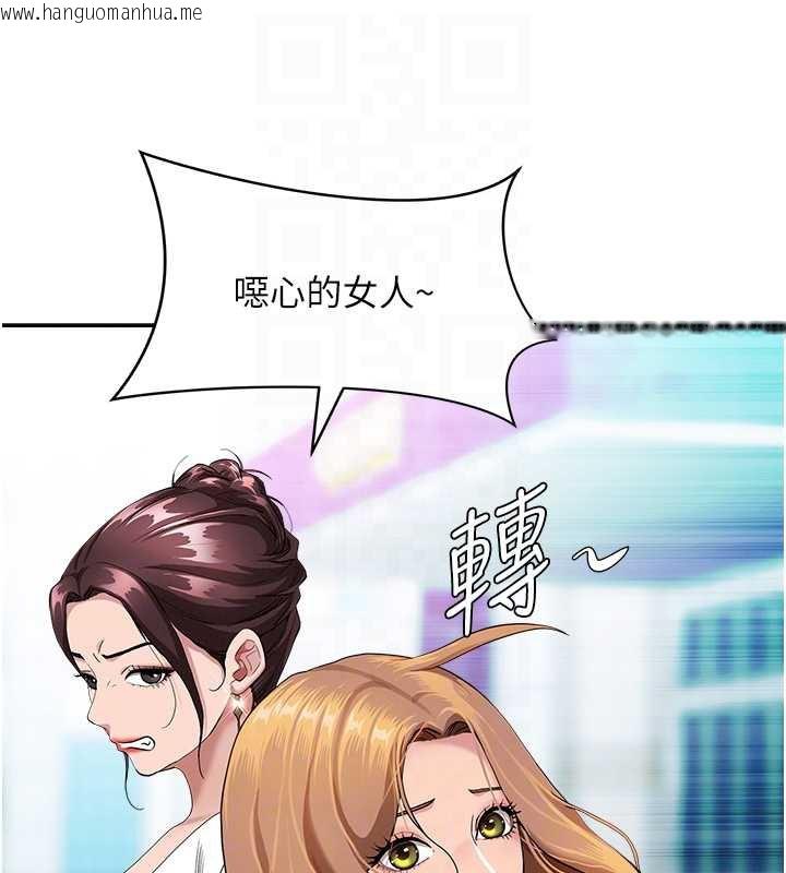 韩国漫画罪爱人妻韩漫_罪爱人妻-第9话-巨乳上司的隐密提议在线免费阅读-韩国漫画-第32张图片