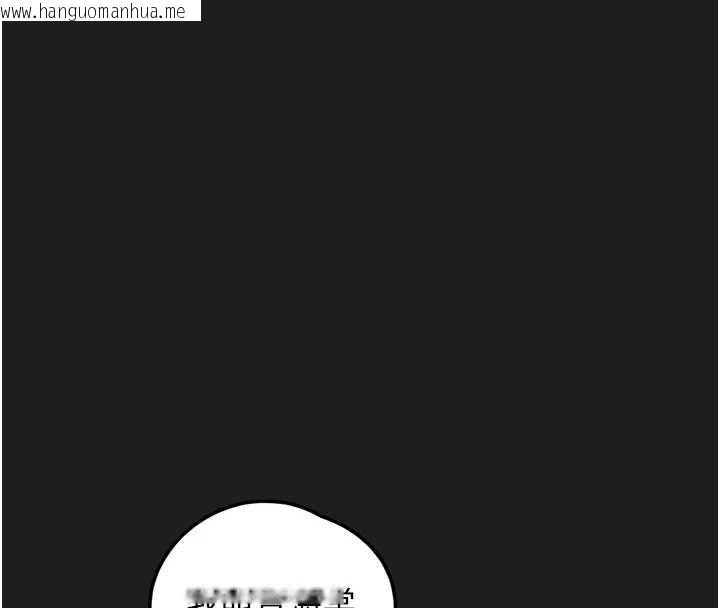 韩国漫画垃圾堆捡到宠物系萌妹韩漫_垃圾堆捡到宠物系萌妹-第24话-终于等到妳成人了…在线免费阅读-韩国漫画-第36张图片
