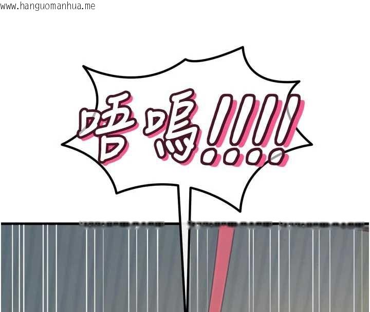 韩国漫画恶次人生韩漫_恶次人生-第51话-被打那里妳会兴奋吗?在线免费阅读-韩国漫画-第69张图片