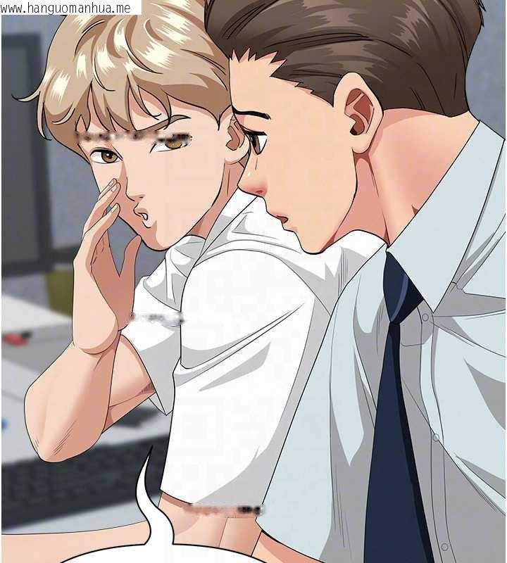 韩国漫画罪爱人妻韩漫_罪爱人妻-第9话-巨乳上司的隐密提议在线免费阅读-韩国漫画-第86张图片