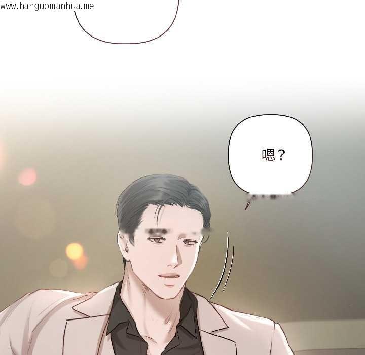 韩国漫画契约的代价/要命的契约韩漫_契约的代价/要命的契约-第2话在线免费阅读-韩国漫画-第119张图片