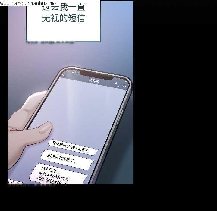 韩国漫画契约的代价/要命的契约韩漫_契约的代价/要命的契约-第1话在线免费阅读-韩国漫画-第76张图片