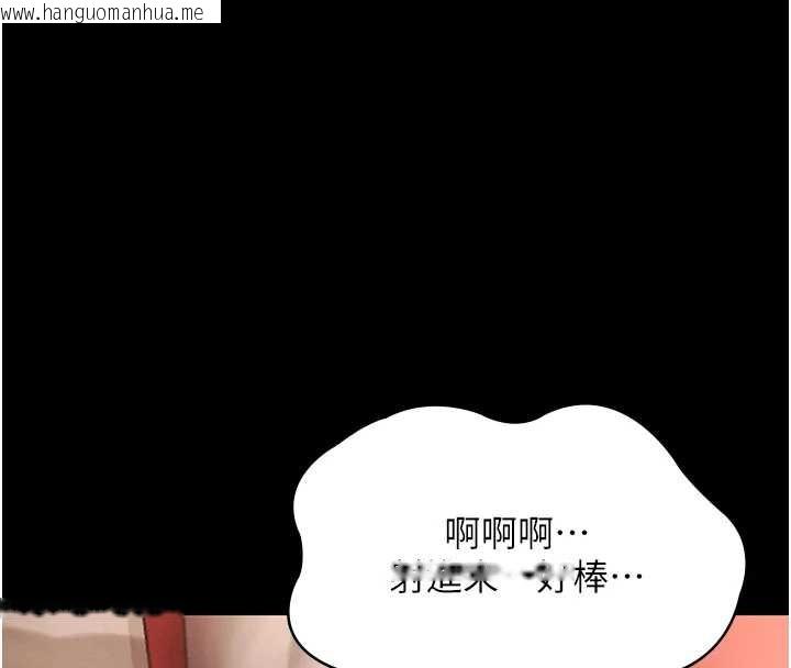 韩国漫画老板娘的诱惑韩漫_老板娘的诱惑-第80话-越插越不想放弃在线免费阅读-韩国漫画-第149张图片