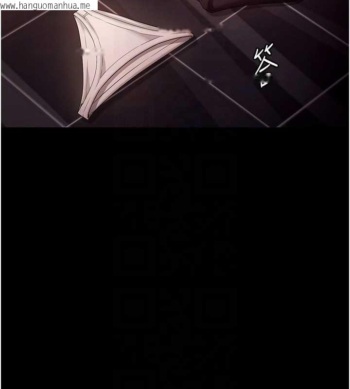 韩国漫画老板娘的诱惑韩漫_老板娘的诱惑-第80话-越插越不想放弃在线免费阅读-韩国漫画-第33张图片