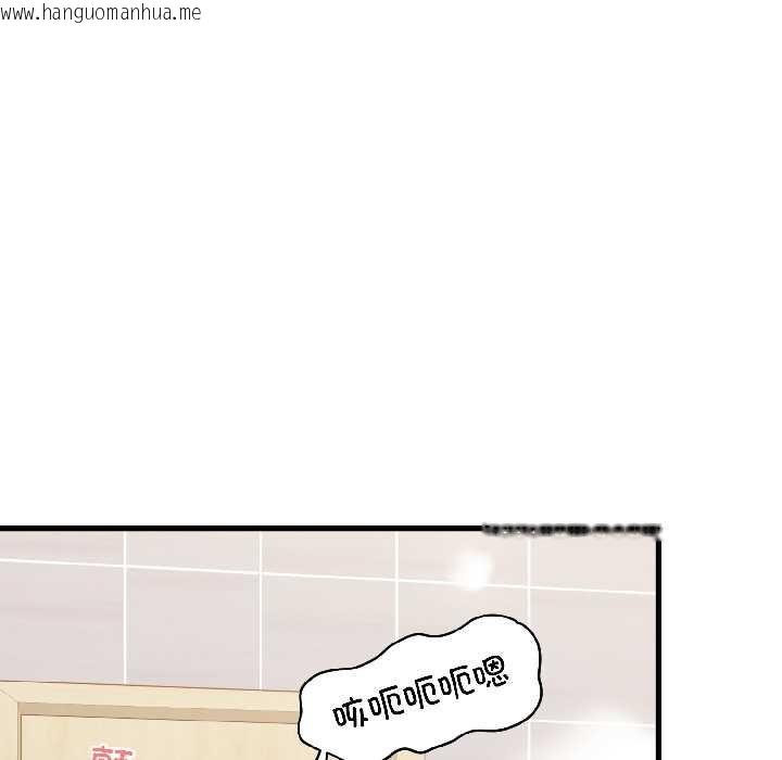 韩国漫画发小碰不得/强制催眠韩漫_发小碰不得/强制催眠-第94话在线免费阅读-韩国漫画-第71张图片