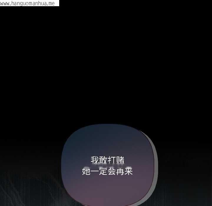 韩国漫画契约的代价/要命的契约韩漫_契约的代价/要命的契约-第2话在线免费阅读-韩国漫画-第144张图片