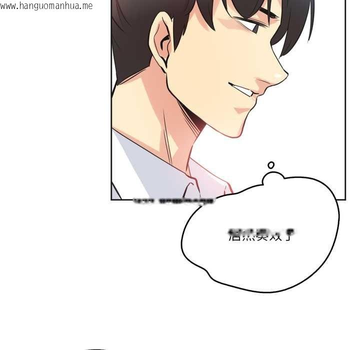 韩国漫画爸爸也疯狂韩漫_爸爸也疯狂-第35话在线免费阅读-韩国漫画-第79张图片