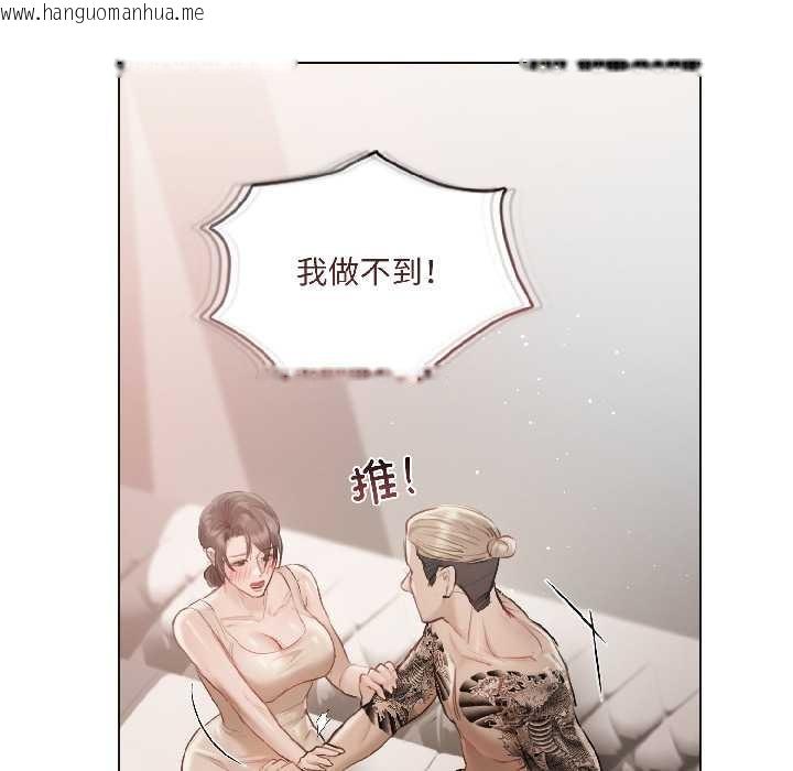 韩国漫画契约的代价/要命的契约韩漫_契约的代价/要命的契约-第1话在线免费阅读-韩国漫画-第42张图片