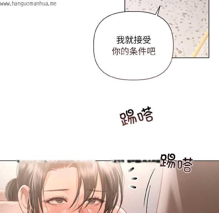 韩国漫画契约的代价/要命的契约韩漫_契约的代价/要命的契约-第2话在线免费阅读-韩国漫画-第31张图片