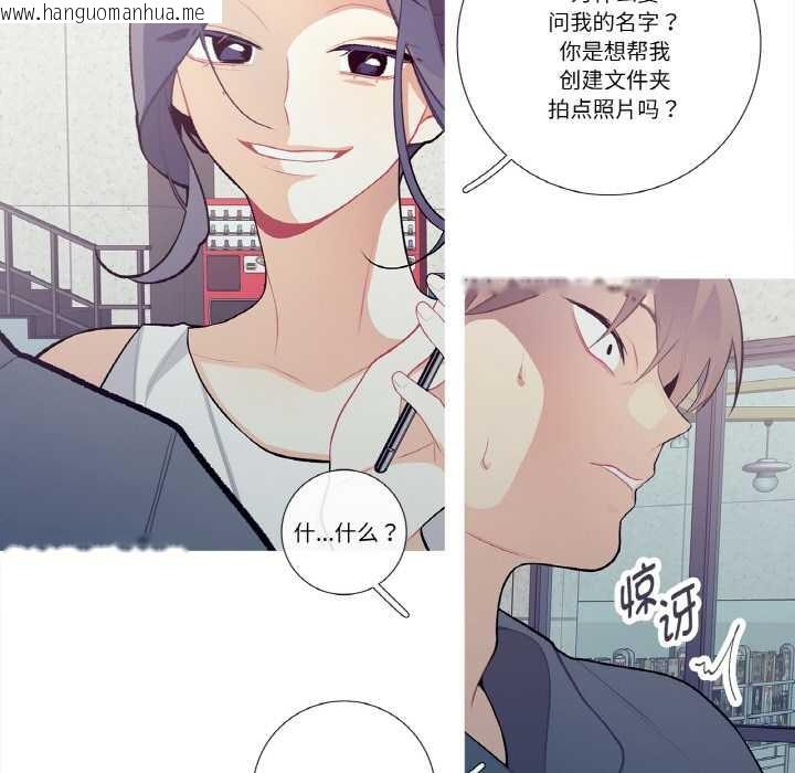 韩国漫画这都什么事儿啊？韩漫_这都什么事儿啊？-第20话在线免费阅读-韩国漫画-第23张图片