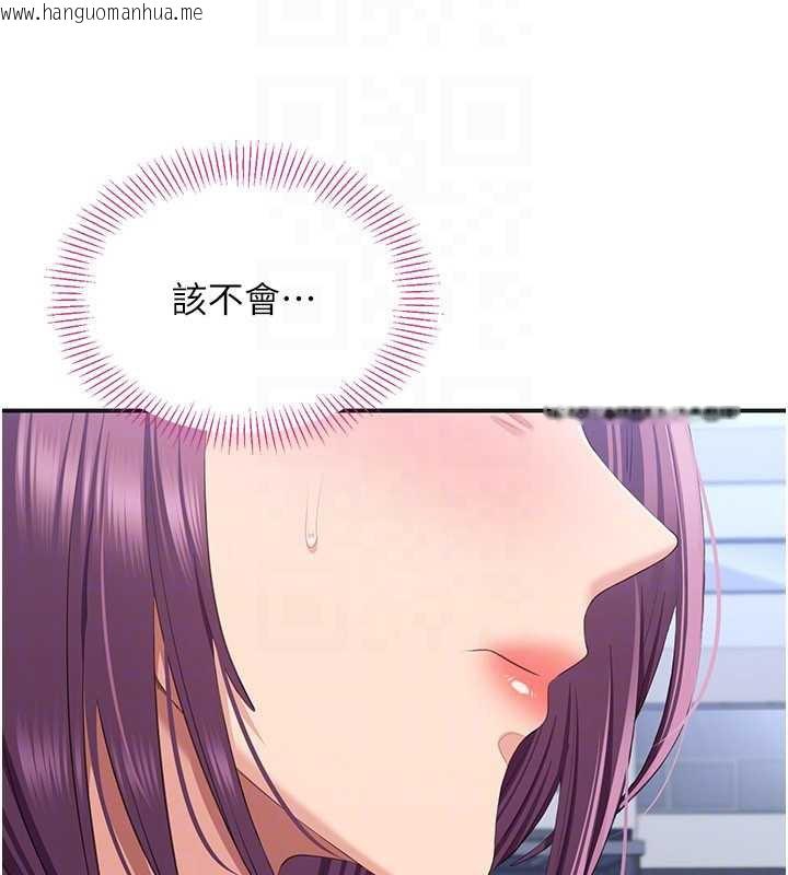 韩国漫画倒追游戏韩漫_倒追游戏-第26话-强暴影片引起的误会在线免费阅读-韩国漫画-第26张图片