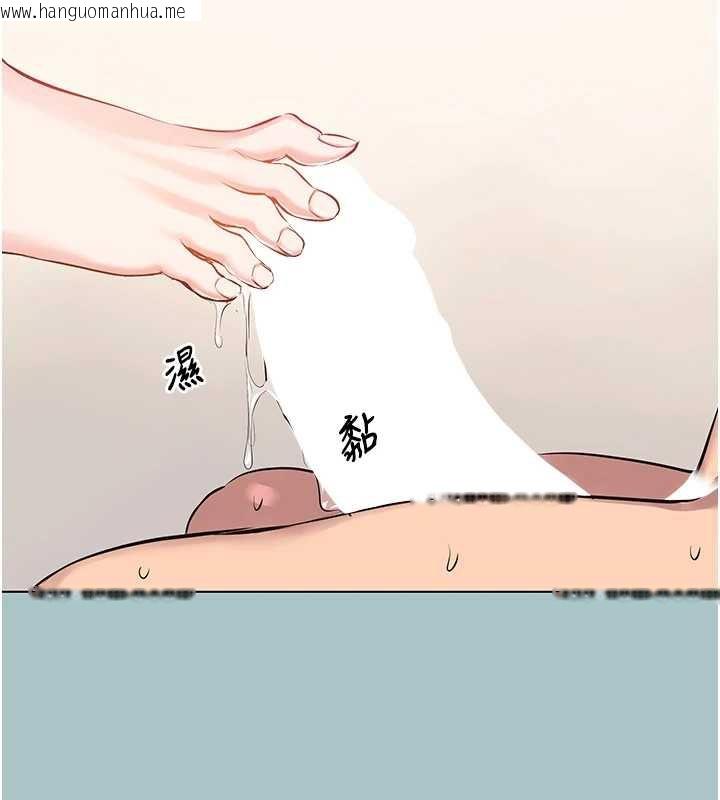 韩国漫画不要恋爱要打砲韩漫_不要恋爱要打砲-第19话-高潮就输了在线免费阅读-韩国漫画-第22张图片