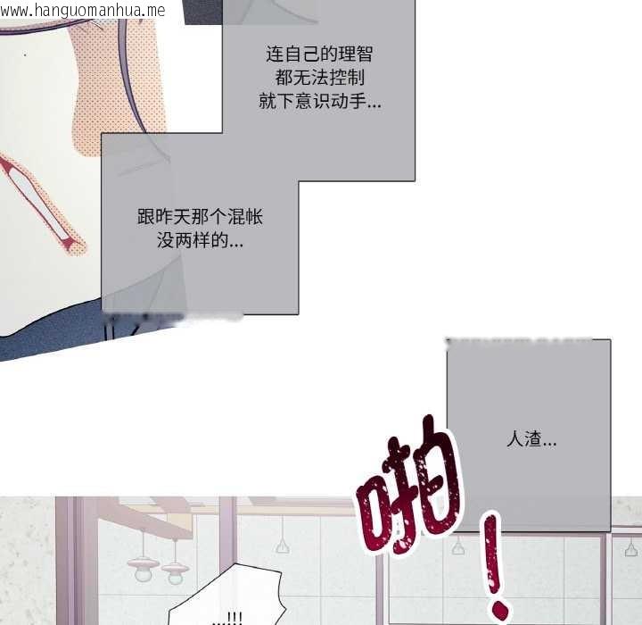 韩国漫画这都什么事儿啊？韩漫_这都什么事儿啊？-第20话在线免费阅读-韩国漫画-第29张图片