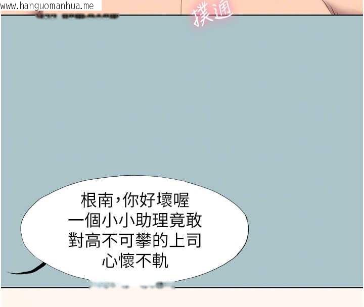 韩国漫画不要恋爱要打砲韩漫_不要恋爱要打砲-第19话-高潮就输了在线免费阅读-韩国漫画-第21张图片