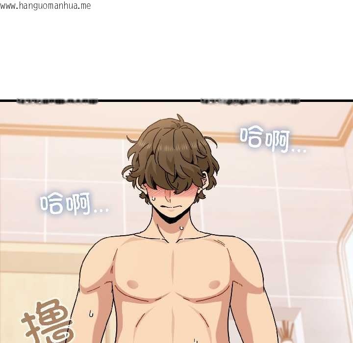 韩国漫画发小碰不得/强制催眠韩漫_发小碰不得/强制催眠-第94话在线免费阅读-韩国漫画-第11张图片