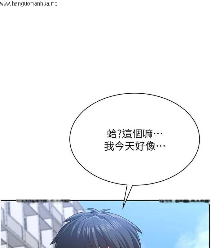韩国漫画倒追游戏韩漫_倒追游戏-第26话-强暴影片引起的误会在线免费阅读-韩国漫画-第58张图片