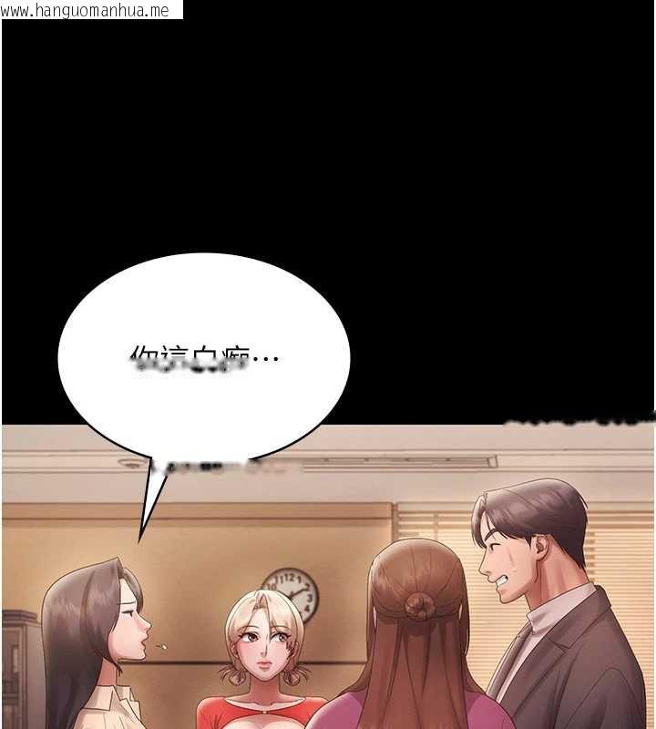 韩国漫画老板娘的诱惑韩漫_老板娘的诱惑-第80话-越插越不想放弃在线免费阅读-韩国漫画-第172张图片