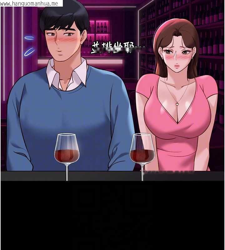 韩国漫画鲁蛇社畜的金手指韩漫_鲁蛇社畜的金手指-第47话-学生时代的破麻学姐在线免费阅读-韩国漫画-第67张图片