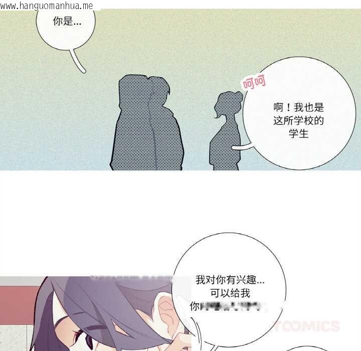 韩国漫画这都什么事儿啊？韩漫_这都什么事儿啊？-第20话在线免费阅读-韩国漫画-第14张图片