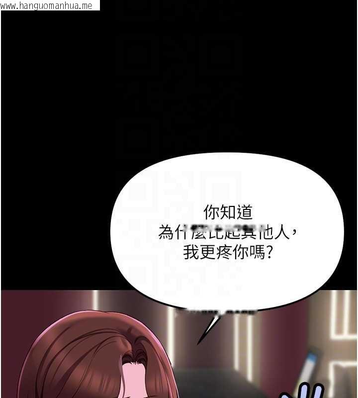 韩国漫画鲁蛇社畜的金手指韩漫_鲁蛇社畜的金手指-第47话-学生时代的破麻学姐在线免费阅读-韩国漫画-第68张图片