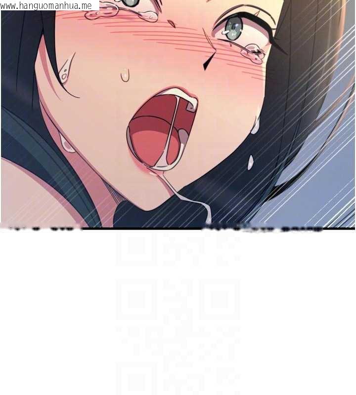 韩国漫画恶次人生韩漫_恶次人生-第51话-被打那里妳会兴奋吗?在线免费阅读-韩国漫画-第89张图片