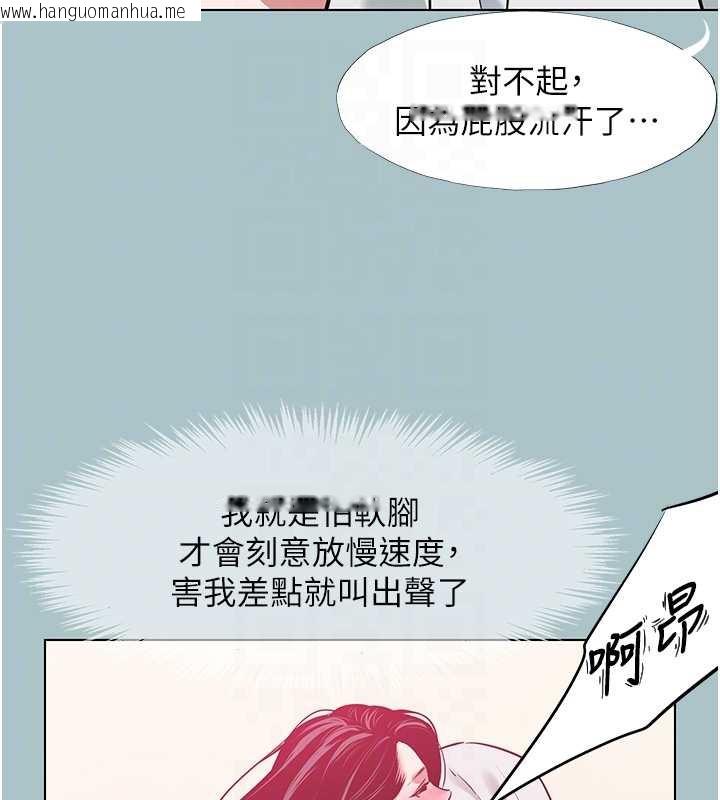 韩国漫画不要恋爱要打砲韩漫_不要恋爱要打砲-第19话-高潮就输了在线免费阅读-韩国漫画-第98张图片