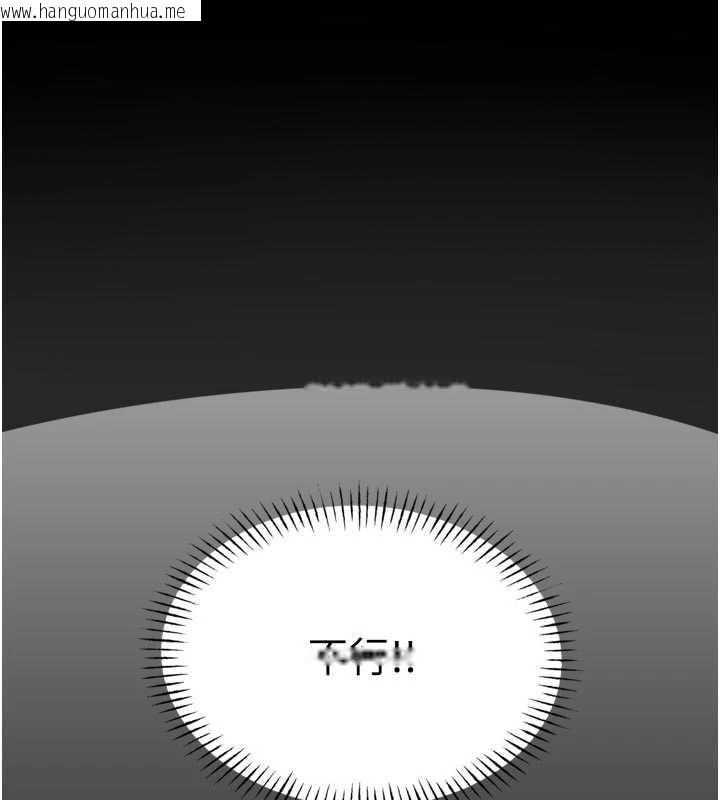 韩国漫画恶次人生韩漫_恶次人生-第51话-被打那里妳会兴奋吗?在线免费阅读-韩国漫画-第171张图片