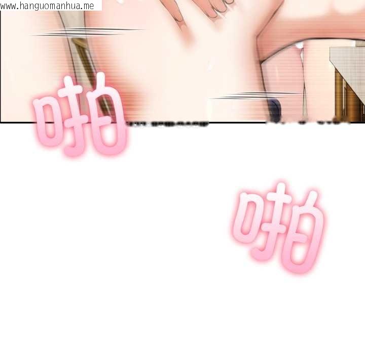 韩国漫画夫妇游戏韩漫_夫妇游戏-第53话在线免费阅读-韩国漫画-第8张图片