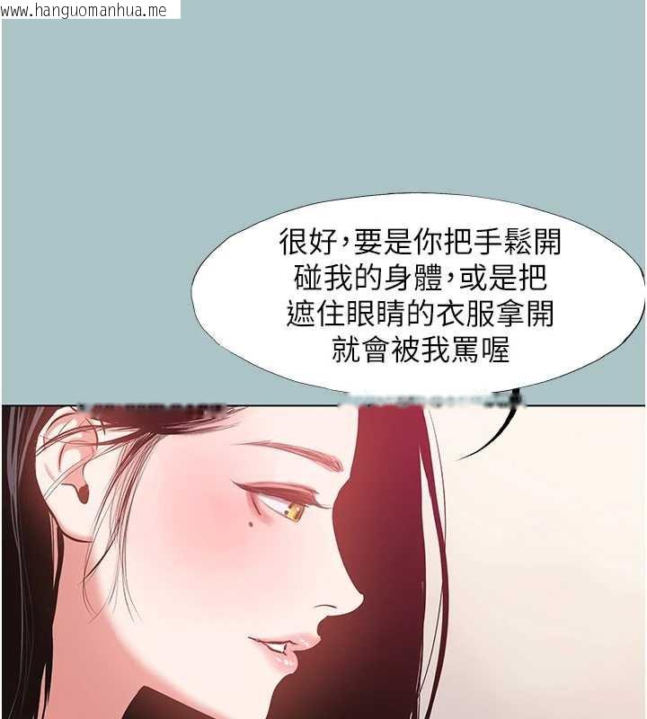 韩国漫画不要恋爱要打砲韩漫_不要恋爱要打砲-第19话-高潮就输了在线免费阅读-韩国漫画-第26张图片
