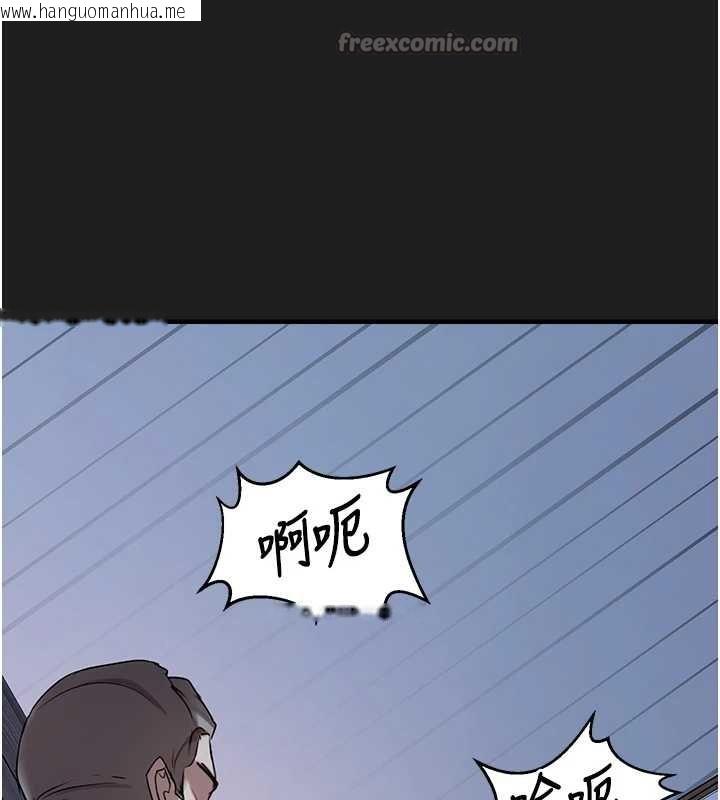 韩国漫画垃圾堆捡到宠物系萌妹韩漫_垃圾堆捡到宠物系萌妹-第24话-终于等到妳成人了…在线免费阅读-韩国漫画-第75张图片