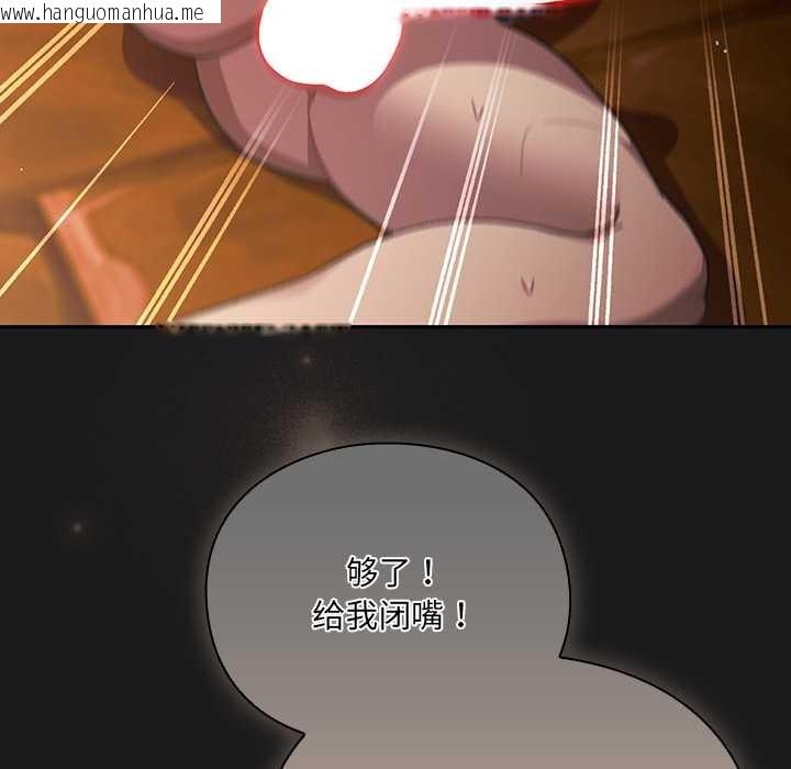 韩国漫画男人稀缺的异世界韩漫_男人稀缺的异世界-第11话在线免费阅读-韩国漫画-第25张图片