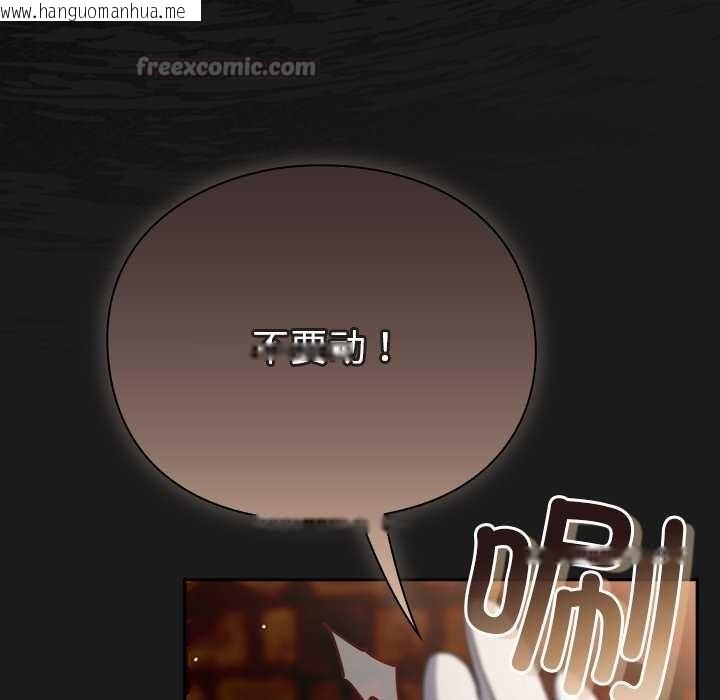 韩国漫画男人稀缺的异世界韩漫_男人稀缺的异世界-第11话在线免费阅读-韩国漫画-第15张图片