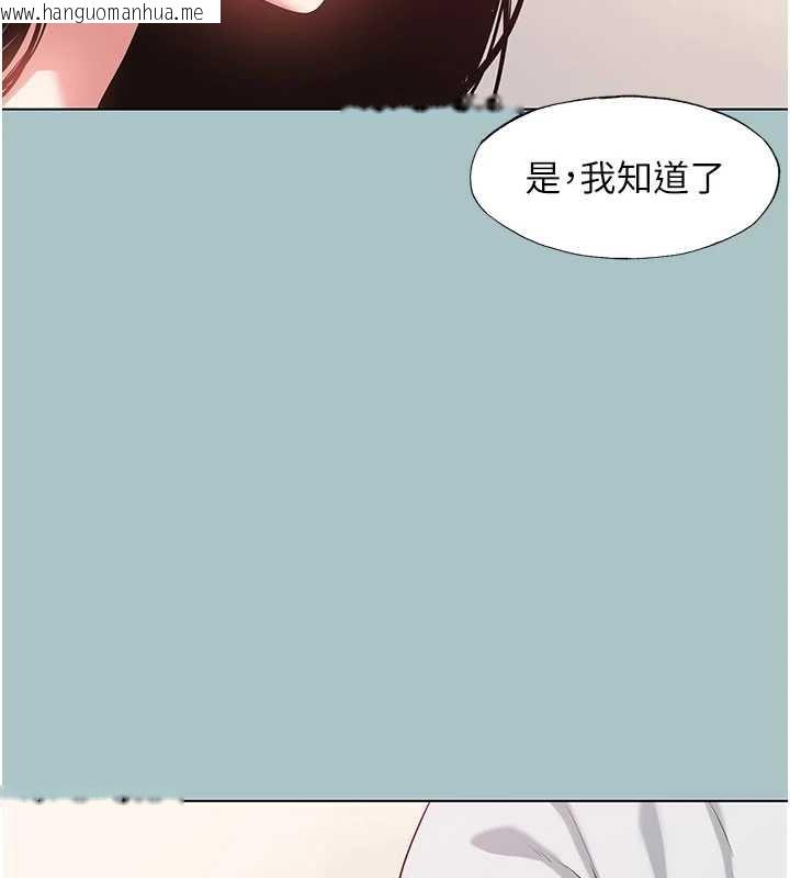 韩国漫画不要恋爱要打砲韩漫_不要恋爱要打砲-第19话-高潮就输了在线免费阅读-韩国漫画-第27张图片