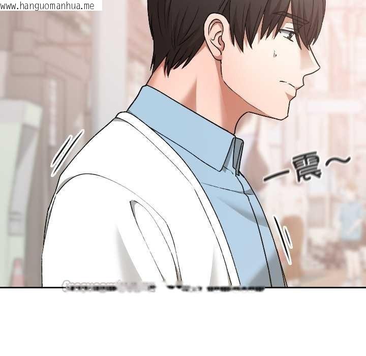 韩国漫画校花的双面生活韩漫_校花的双面生活-第15话在线免费阅读-韩国漫画-第150张图片