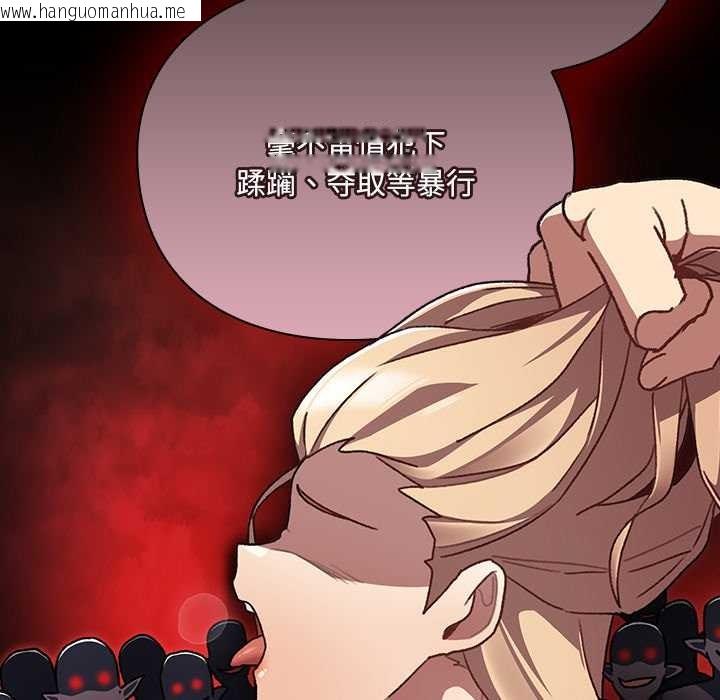 韩国漫画男人稀缺的异世界韩漫_男人稀缺的异世界-第11话在线免费阅读-韩国漫画-第131张图片