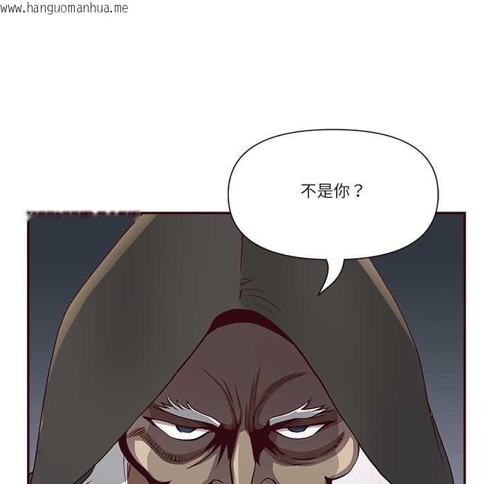 韩国漫画最强男人韩漫_最强男人-第49话在线免费阅读-韩国漫画-第118张图片