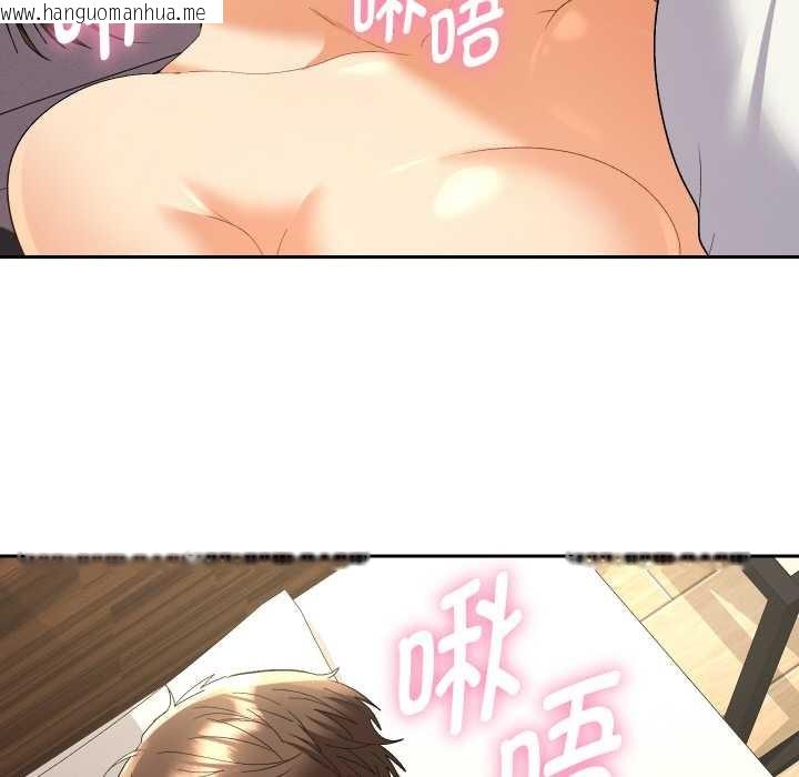 韩国漫画她们教会我的事/全员交往中韩漫_她们教会我的事/全员交往中-第8话在线免费阅读-韩国漫画-第95张图片