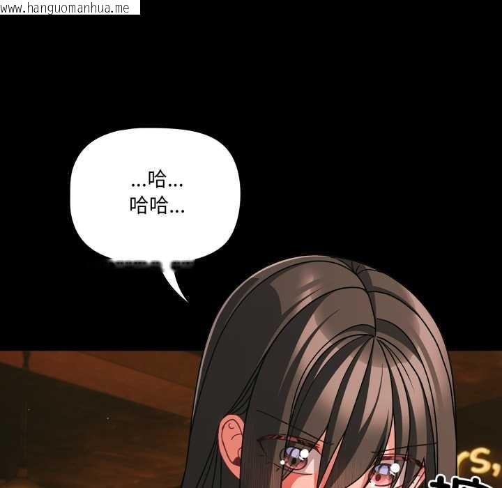 韩国漫画幸福来得太突然韩漫_幸福来得太突然-第49话在线免费阅读-韩国漫画-第139张图片