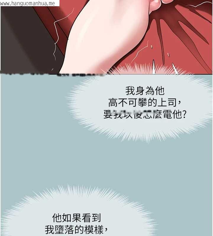 韩国漫画不要恋爱要打砲韩漫_不要恋爱要打砲-第19话-高潮就输了在线免费阅读-韩国漫画-第103张图片