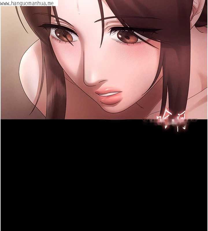 韩国漫画老板娘的诱惑韩漫_老板娘的诱惑-第80话-越插越不想放弃在线免费阅读-韩国漫画-第123张图片