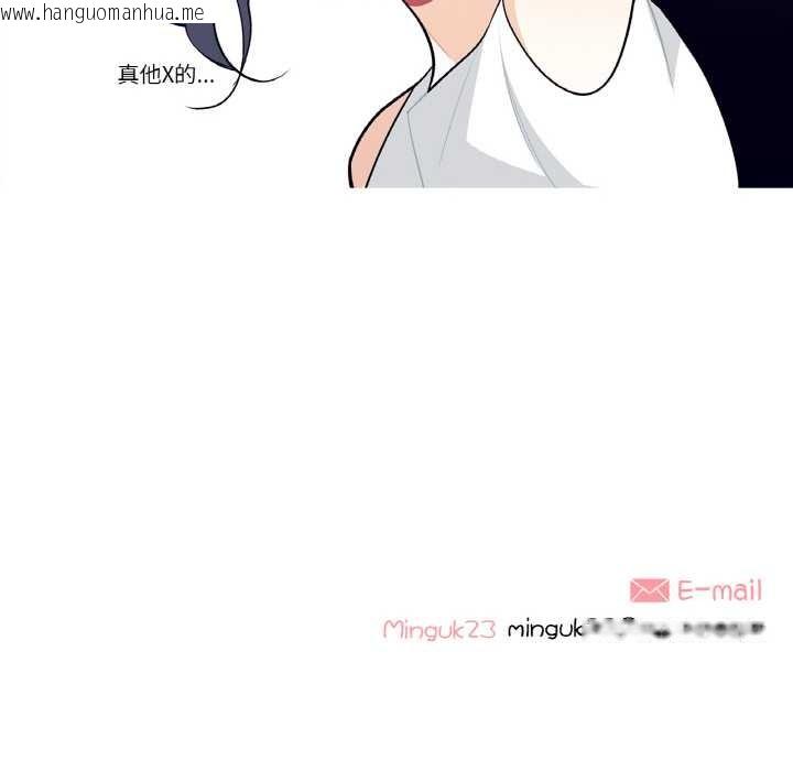 韩国漫画这都什么事儿啊？韩漫_这都什么事儿啊？-第20话在线免费阅读-韩国漫画-第66张图片