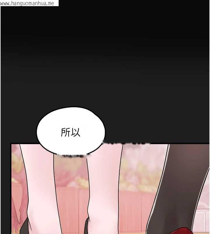 韩国漫画垃圾堆捡到宠物系萌妹韩漫_垃圾堆捡到宠物系萌妹-第24话-终于等到妳成人了…在线免费阅读-韩国漫画-第1张图片