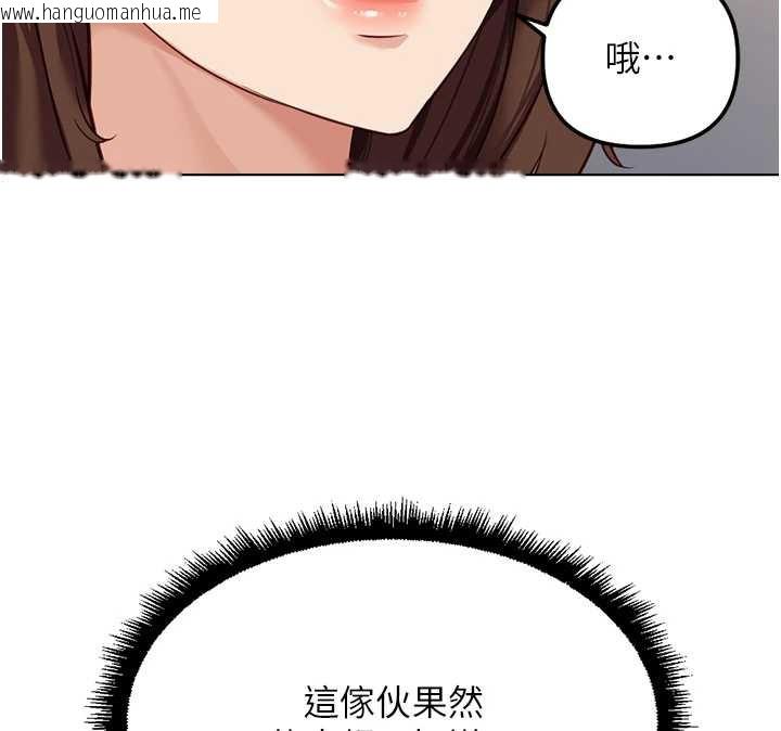 韩国漫画鲁蛇社畜的金手指韩漫_鲁蛇社畜的金手指-第47话-学生时代的破麻学姐在线免费阅读-韩国漫画-第148张图片