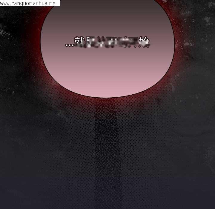 韩国漫画男人稀缺的异世界韩漫_男人稀缺的异世界-第11话在线免费阅读-韩国漫画-第133张图片