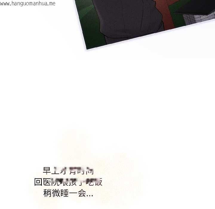 韩国漫画契约的代价/要命的契约韩漫_契约的代价/要命的契约-第3话在线免费阅读-韩国漫画-第65张图片