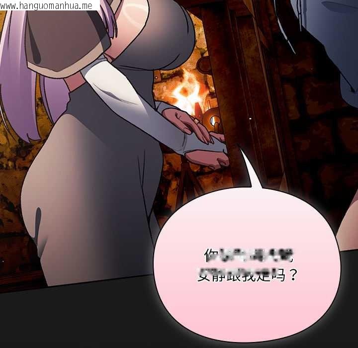 韩国漫画男人稀缺的异世界韩漫_男人稀缺的异世界-第11话在线免费阅读-韩国漫画-第81张图片