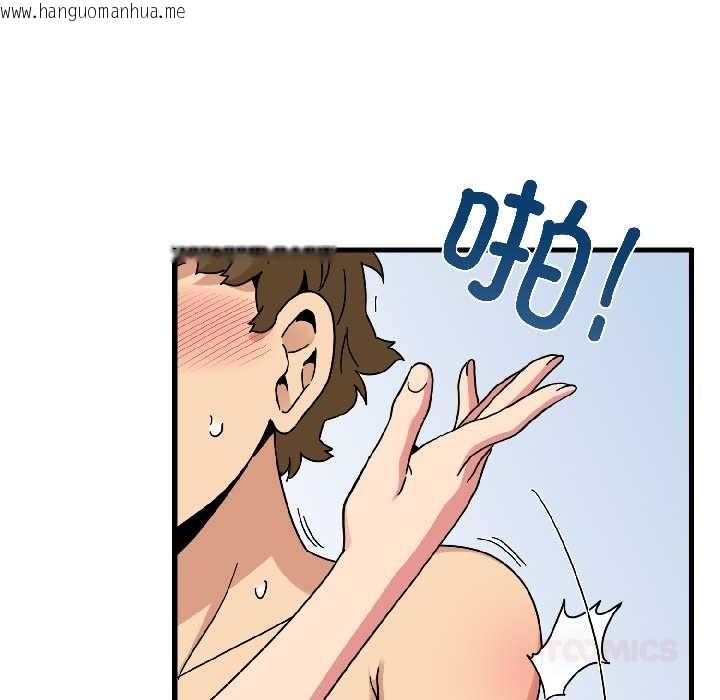 韩国漫画发小碰不得/强制催眠韩漫_发小碰不得/强制催眠-第94话在线免费阅读-韩国漫画-第156张图片