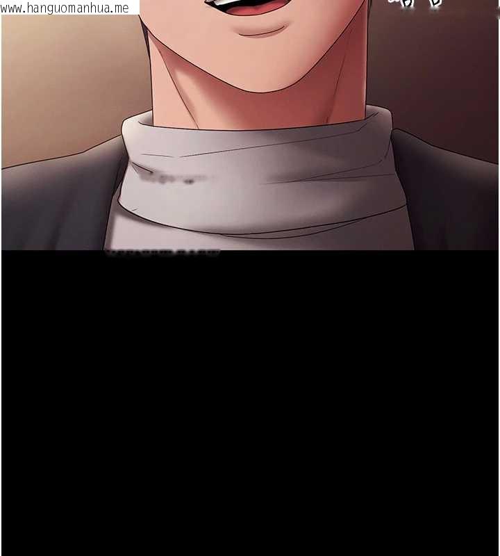 韩国漫画老板娘的诱惑韩漫_老板娘的诱惑-第80话-越插越不想放弃在线免费阅读-韩国漫画-第203张图片